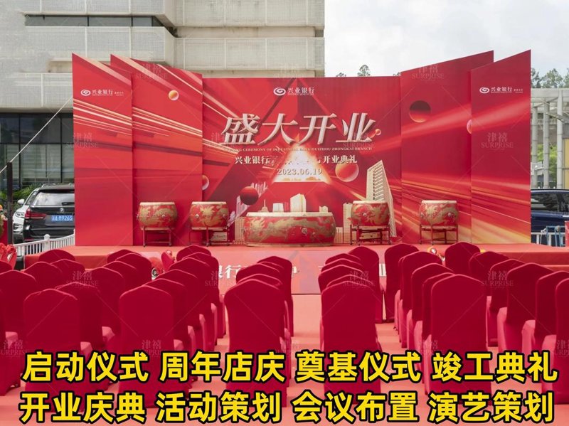 公关活动中常见的误区及规避策略