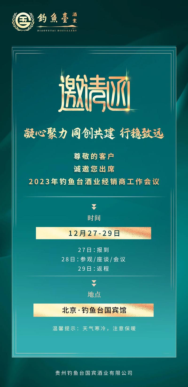 品牌策划公司的新趋势：塑造企业差异化竞争力