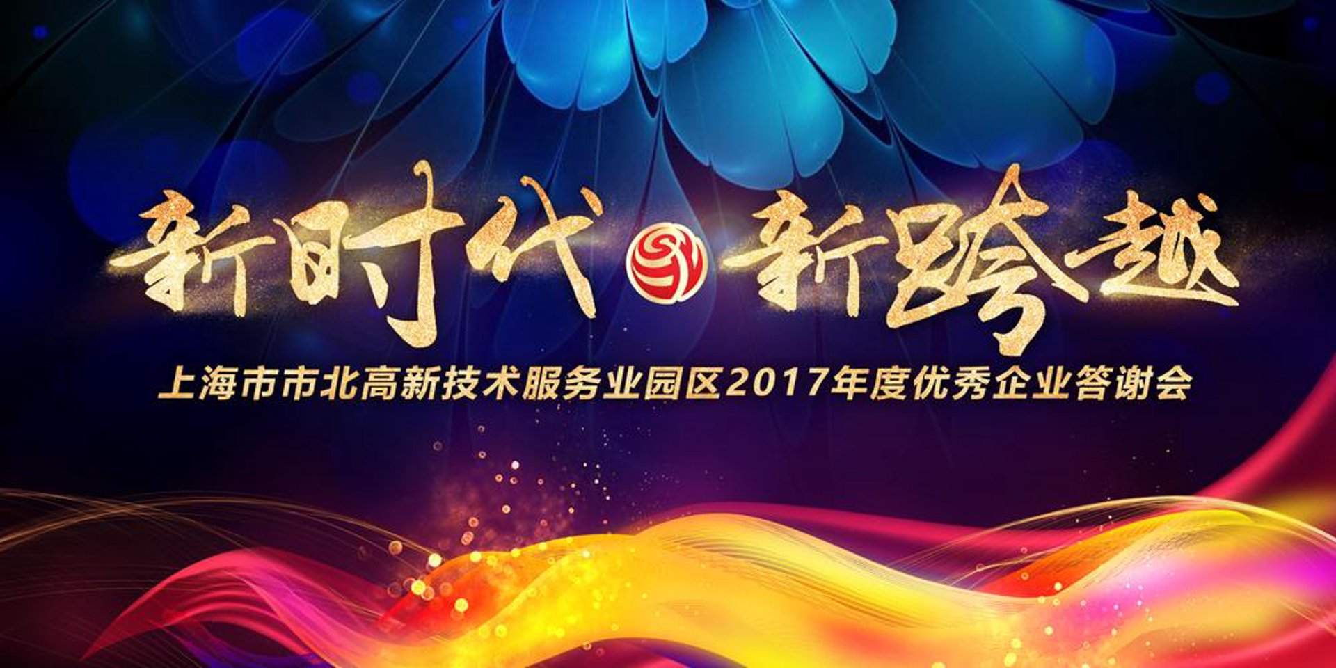 橙果锐创公关