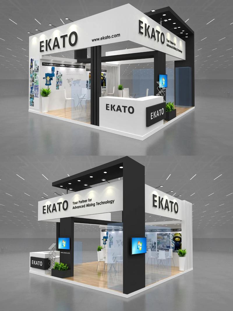 展会策划