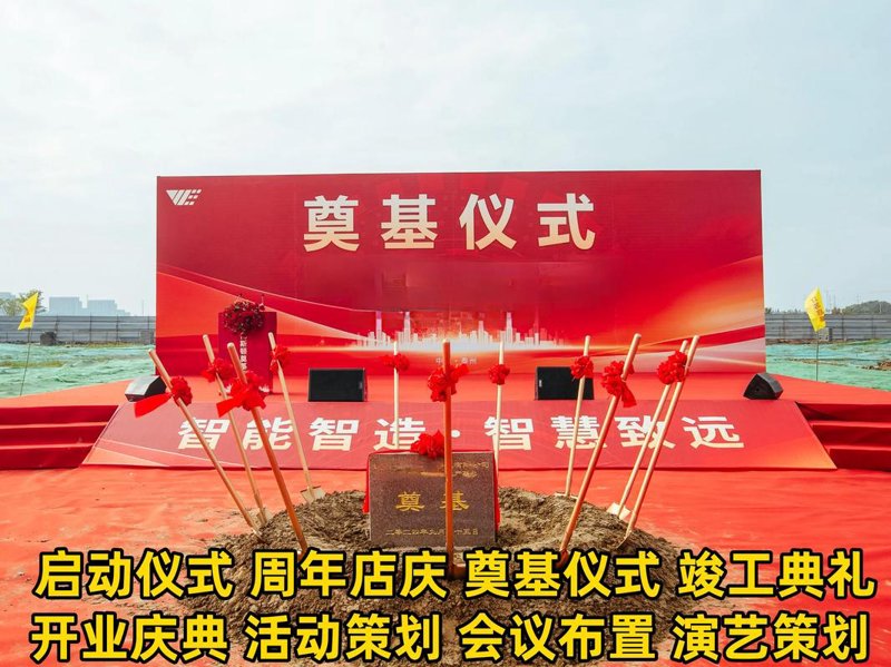 如何挑选适合的武汉公关公司