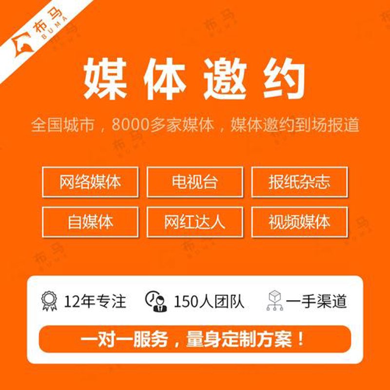 公关活动策划：引领企业走向新高度