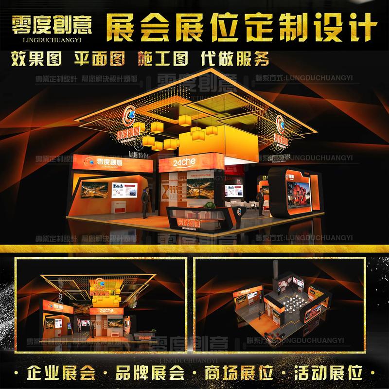 打造你的品牌传奇:品牌策划公司的那些秘密